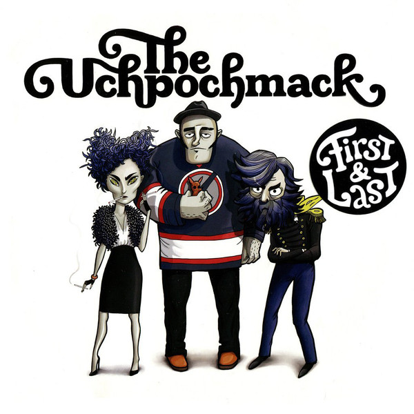 Земфира - The Uchpochmak - First & Last (2013) - тексты песен, аккорды для гитары